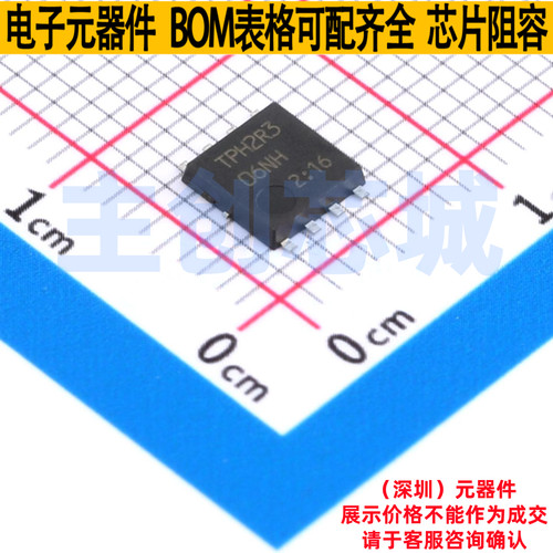 场效应管(MOSFET) TPH2R306NH,L1Q VDFN-8 电子元件配单全新原装