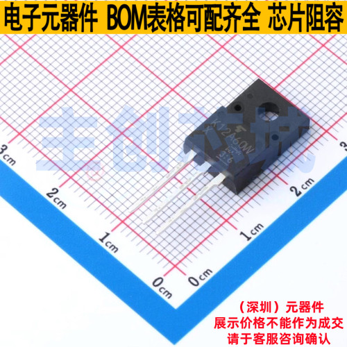 场效应管(MOSFET) TK12A60W,S4VX TO-220-3 电子元器件全新原装