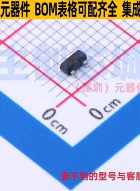 电压基准芯片 AS431HMBNTR-G1 SOT-23 DIODES(美台) 电子元件配单