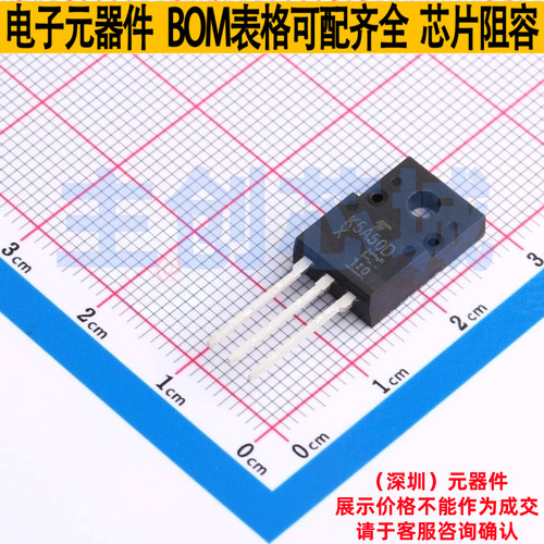 场效应管(MOSFET) TK5A50D(STA4,X,M) TO-220SIS 电子元器件配单