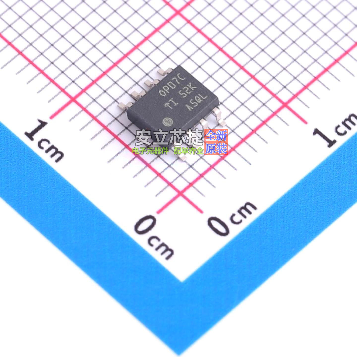 精密运放 OP07CDR SOIC-8 TI/德州 电子元器件配单全新原装,电子元器件市场,集成电路（IC）,淘宝优惠券,粉丝福利购,淘宝优惠卷