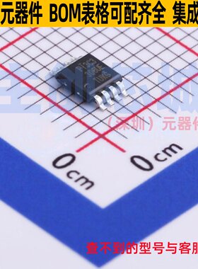 模拟开关/多路复用器 PI3C3306UEX MSOP-8 DIODES(美台) 全新原装