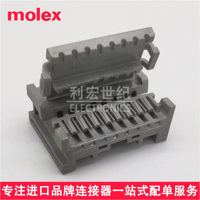 molex 347910082 34791-0082 莫仕原装Mini50胶壳 间距2.0mm 8pin