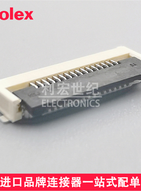 molex505110-1892翻盖下接触FPC连接器5051101892间距0.50mm18pin