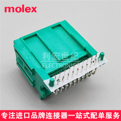 莫仕原装连接器20pin2.54mm间距