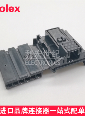 Molex 981930001 98193-0001 莫仕原装 MOX汽车胶壳 插头 6Pin