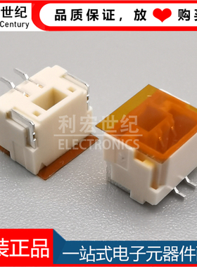 BM02B-GHS-TBT(LF)(SN)(N)  JST正品 2P针座 间距1.25mm立贴插座