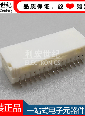 SM15B-NSHSS-TB(LF)(SN) JST原装正品 间距1.0mm针座15P卧贴插座