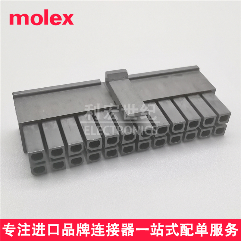 molex 430252400 43025-2400 原装Micro-Fit 3.0mm插座外壳 24Pin