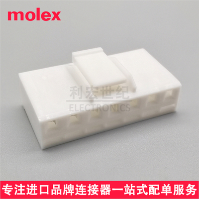 510670700MOLEX连接器胶壳