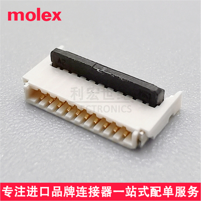 molex 503480-1000 5034801000 间距0.50mmFFC/FPC后翻盖1.0H 10P