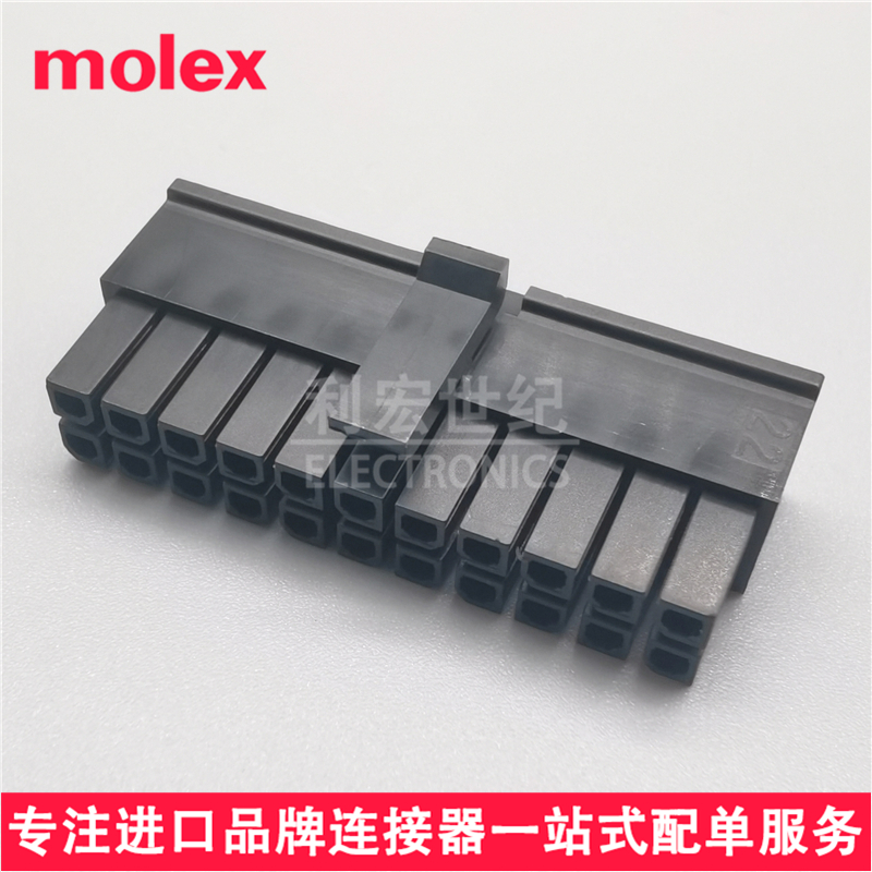 molex 430252200 43025-2200 原装Micro-Fit 3.0mm插座外壳 22Pin