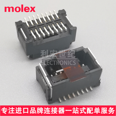 molex505433-1671/Micro-Lock Plus插座5054331671间距1.25mm16P