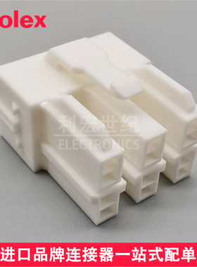 molex 1510492611 151049-2611 莫仕CP-6.5插座外壳间距6.5mm6pin