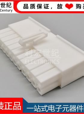 770587-1 泰科TE连接器 正品双排24P插头胶壳 AMP安普 间距4.14mm