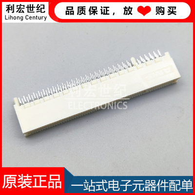 5145154-4间距1.27mm120P连接器