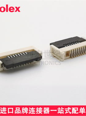molex505110-0992翻盖下接触FPC连接器5051100992间距0.50mm9pin