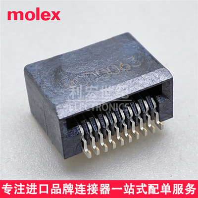 1703820001ZSFP+插座20P连接器