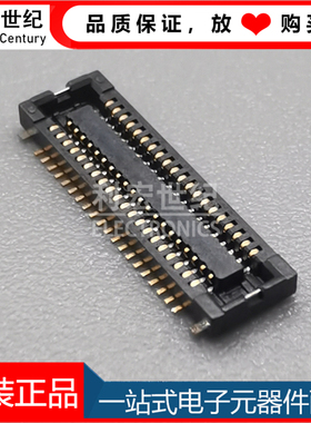 AXT550124 松下 间距0.4mm 50Pin母座 原装正品 板对板插座连接器