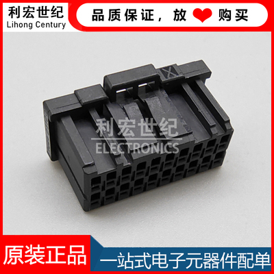 TE泰科原装连接器胶壳