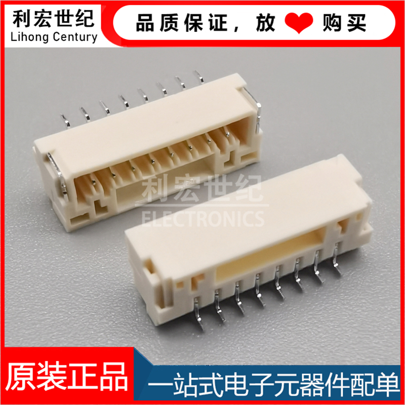 SM08B-GHS-TB(LF)(SN)  JST 原装正品 间距1.25mm卧贴针座 8P插座