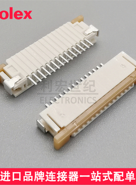 molex52271-1469 522711469 0522711469间距1.00mmFPC卧贴下接14P
