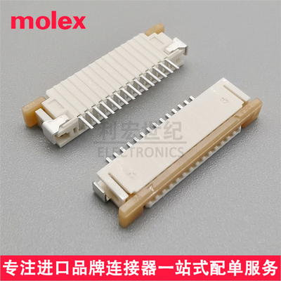molex52271-1579 522711579 0522711579间距1.00mmFPC卧贴下接15P