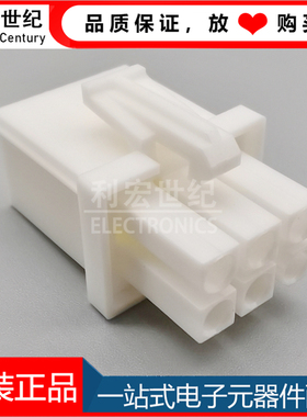 794895-1 TE/泰科 AMP安普连接器 正品原厂6P插头胶壳 间距4.14mm