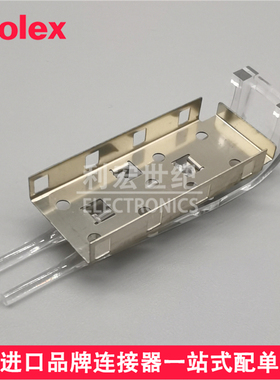 Molex 747260001 74726-0001 莫仕原装 SFP Cage EMI屏蔽盖1-by-1