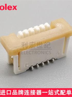 molex 526100533 52610-0533 0526100533 1.00mmFPC立式立贴5Pin
