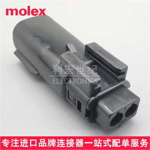 molex 194190007 19419-0007原装MX150L汽车防水胶壳间距5.84mm2P