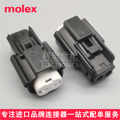molex 194180017 19418-0017原装MX150L汽车防水胶壳间距5.84mm2P