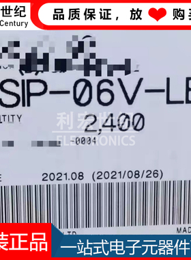PSIP-06V-LE JST连接器 原厂原装正品 间距4.0mm外壳 6P蓝色胶壳