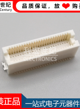 DF12B(5.0)-20/30/36/40/50/60DP-0.5V 原装HRS板对板 间距0.5mm