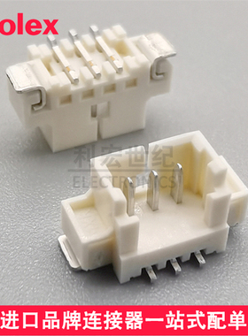 molex 53398-0371 533980371 0533980371 1.25mm立式立贴针座3P