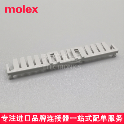 molex 512171405 51217-1405 莫仕Micro TPA固定器间距2.0mm14Pin