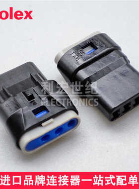 Molex 522130311 52213-0311 莫仕原装连接器2.5mm 防水胶壳 3pin
