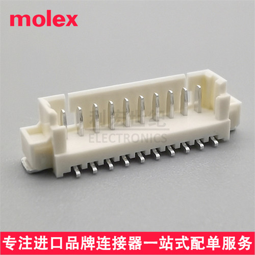 molex 53398-1071 533981071 0533981071 1.25mm立式立贴针座10P