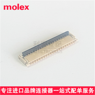 molex 5022503591 502250-3591 间距0.30mm后翻盖FPC连接器35Pin