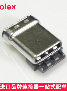 molex 105444-0011 线端夹板 Type-C插头1054440011间距0.50mm22P