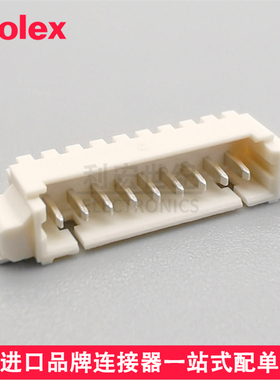 molex 53261-0971 532610971 0532610971 间距1.25mm卧贴针座9pin