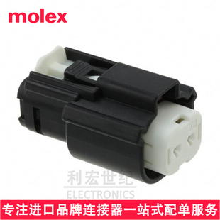molex 19418-0007原装MX150L汽车防水胶壳194180007 14-16AWG 2P