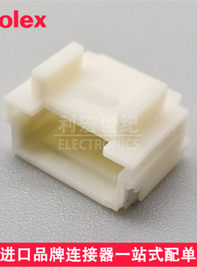 molex 2035620505 203562-0505 MicroClasp卧贴插座间距1.0mm5pin