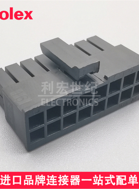 molex 430251608 43025-1608 原装Micro-Fit 3.0mm插座外壳 16Pin