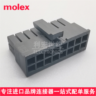 molex 430251608 43025-1608 原装Micro-Fit 3.0mm插座外壳 16Pin