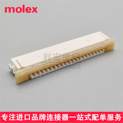 molex52271-2479 522712479 0522712479间距1.00mmFPC卧贴下接24P
