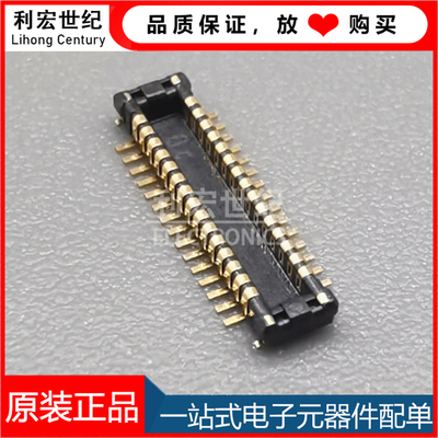 AXT632124 松下 间距0.4mm 32Pin公座 原装正品 板对板插座连接器