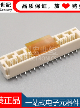 BM15B-GHS-TBT(LF)(SN)(N)  JST正品 间距1.25mm立贴插座 15P针座