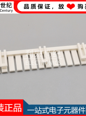 XMS-14V JST连接器 原装正品线对板XA系列 间距2.5mm 14P固定器