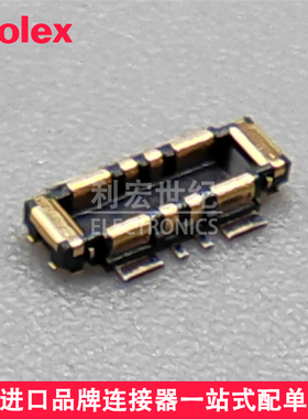 molex 5054760810 505476-0810  莫仕原装连接器 8pin 0.4mm间距